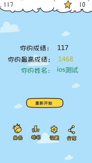 云中城堡v1.1.10