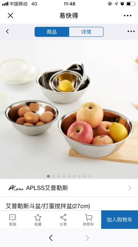 易快得v2.12.0