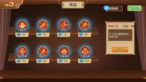 火柴人争霸v1.1