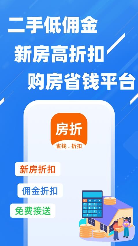 房折网v1.28