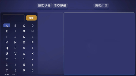 零影视v7.6