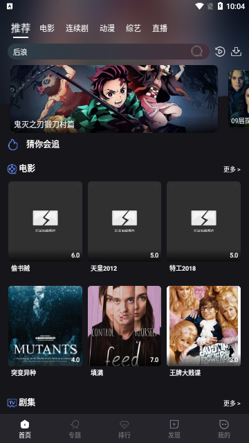 西汉影院v1.0