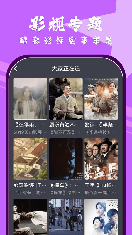 小林子影视v1.1