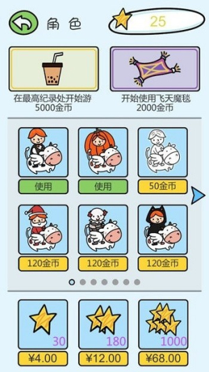 云中城堡v1.1.10