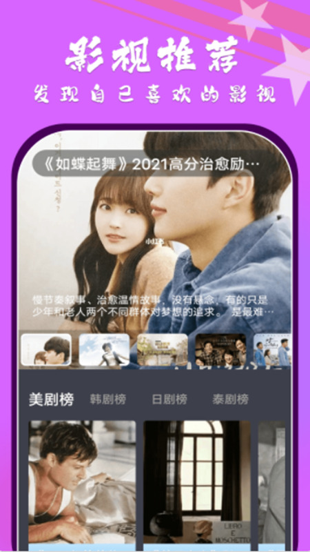 小林子影视v1.1