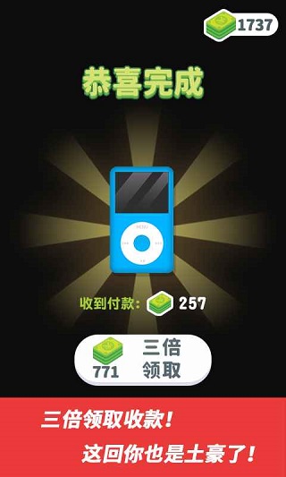 维修大师v1.0.0