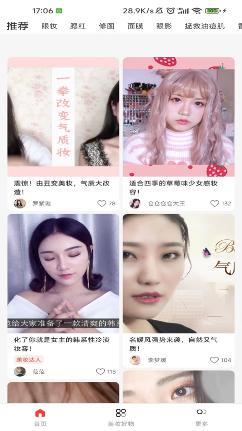 Queenv2.7.5