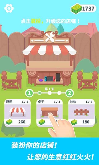 维修大师v1.0.0