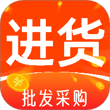 采购进货市场v
