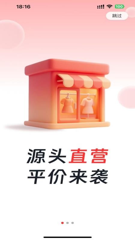 衣勾选v2.5.7