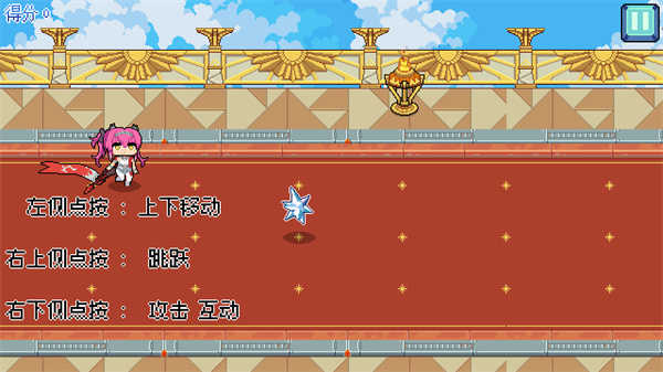 鸣潮跑酷v1.0