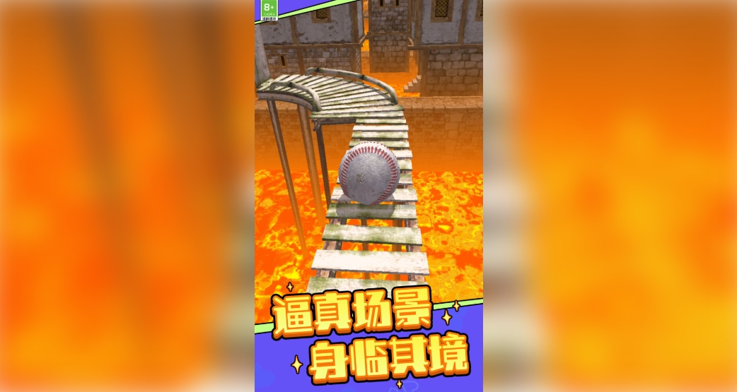球球的冒险岛手机版下载 v1.0.1