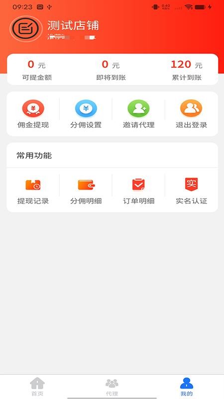 躺赚卡v1.0.0