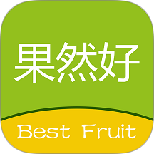 果然好v1.3.1