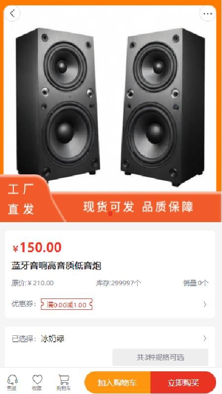 炬鑫科技v2.1