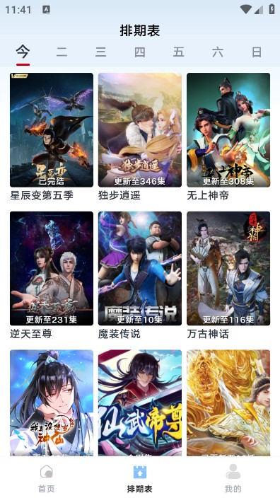 小豆影视v1.0.0