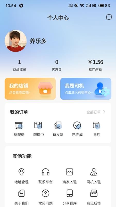 水产易购v1.0.0