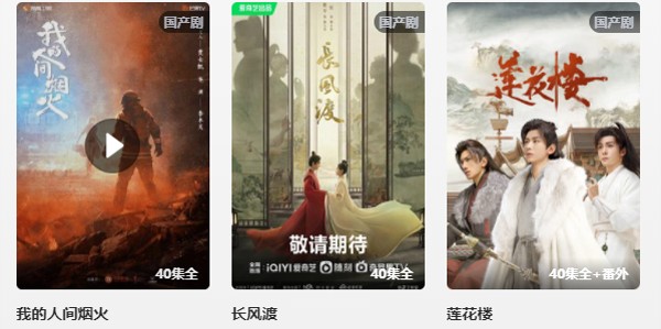 看看剧v1.0.0