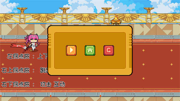 鸣潮跑酷v1.0