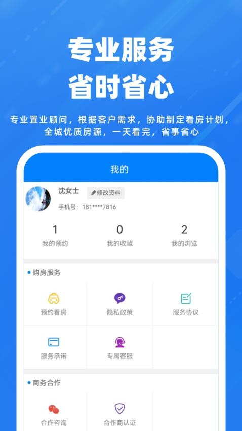 房折网v1.28