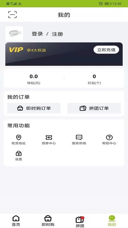 果然好v1.3.1