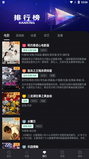 西汉影院v1.0