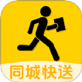同城跑腿快达最新版下载 v1.0.0