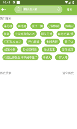 IMAX影厅v6.6