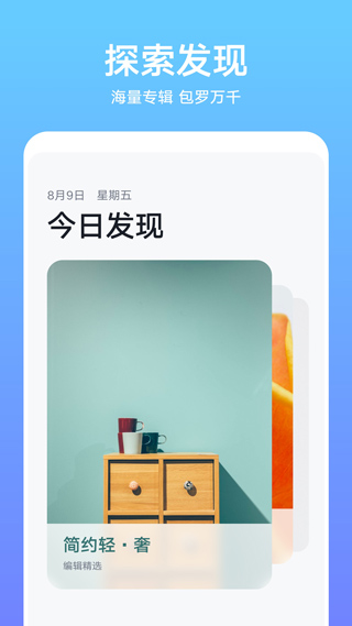 华为主题商店v12.0.21.310