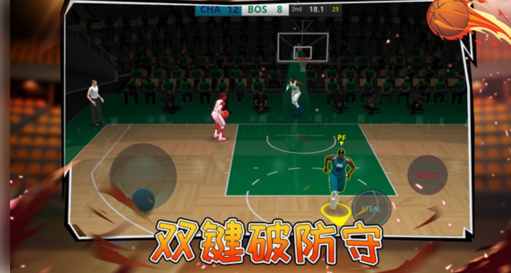 篮球全明星赛汉化版下载 v1.0.2