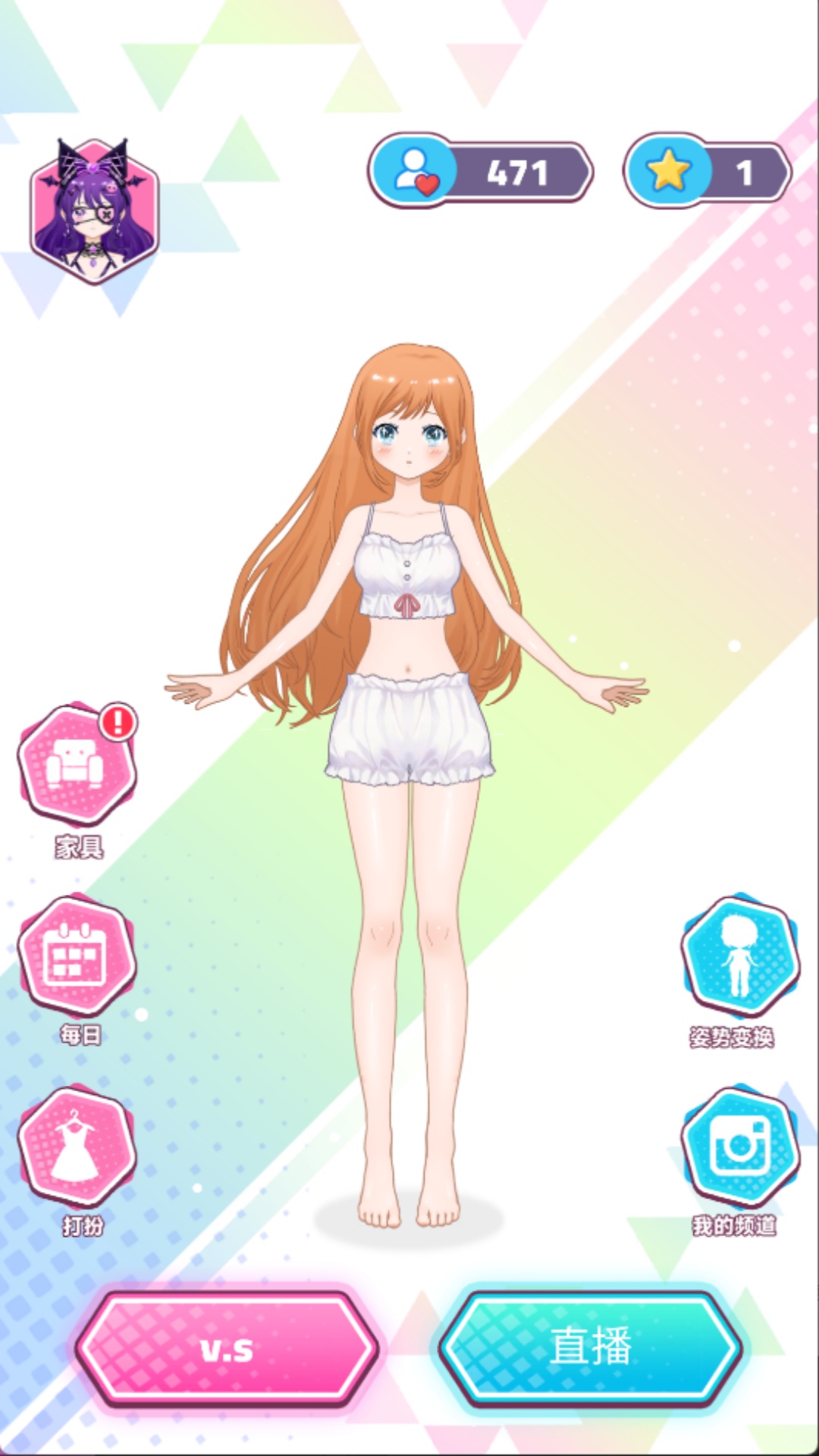 学姐美妆官方版下载 v300.1.0