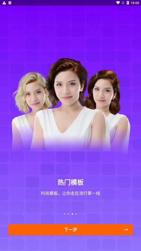 百秀相机v1.0