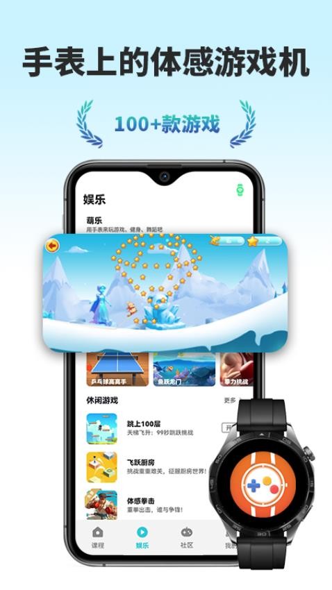葫乐v3.0.1