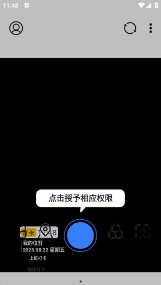水印免费相机记录最新版下载 v1.0.0
