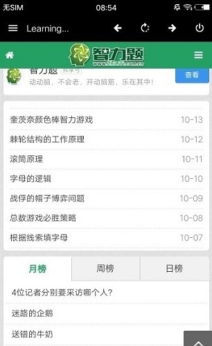 忆殇v2.9.7.9