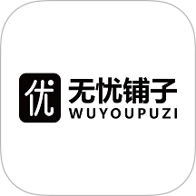 无忧铺子v3.1.6
