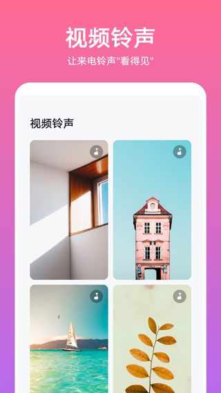 华为主题商店v12.0.21.310
