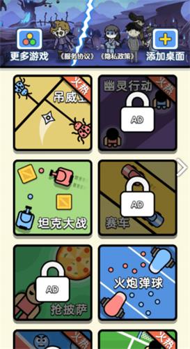 双人派对v1.0