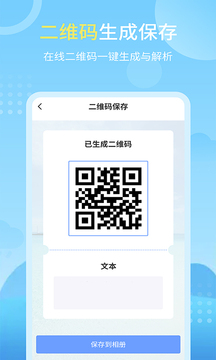 天气实况预报v3.2.0