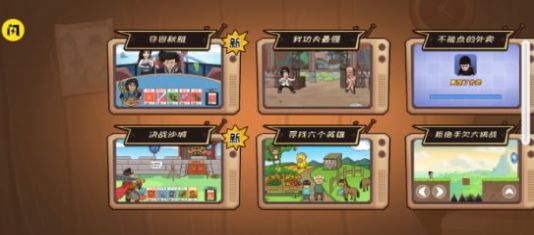 夺回秋雅v1.0