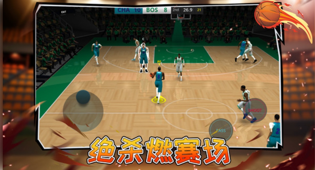 篮球全明星赛汉化版下载 v1.0.2