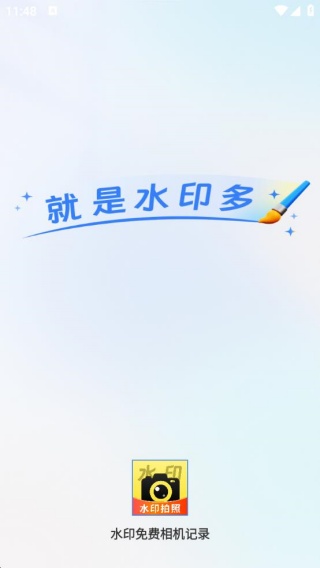 水印免费相机记录最新版下载 v1.0.0