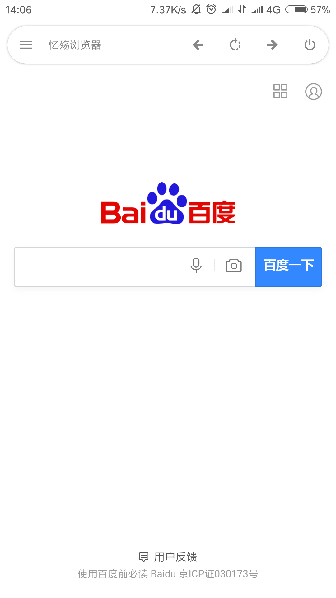 忆殇v2.9.7.9