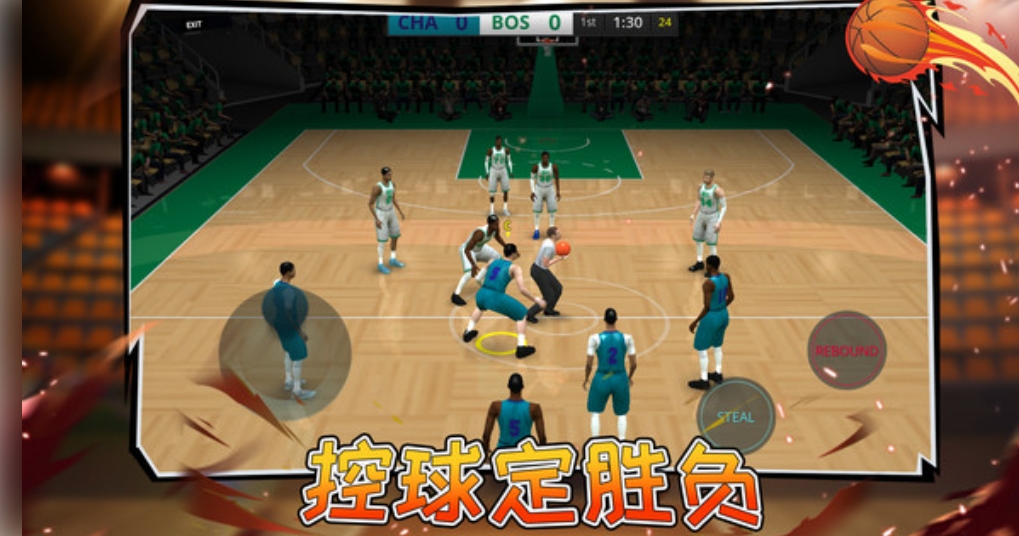 篮球全明星赛汉化版下载 v1.0.2