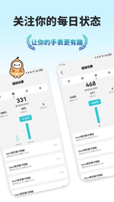 葫乐v3.0.1