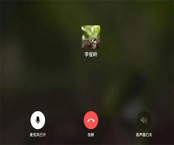 微信HD版最新版v8.0.35