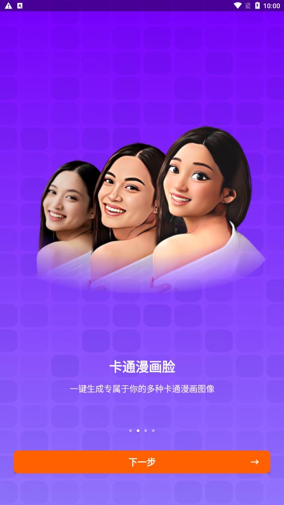 百秀相机v1.0