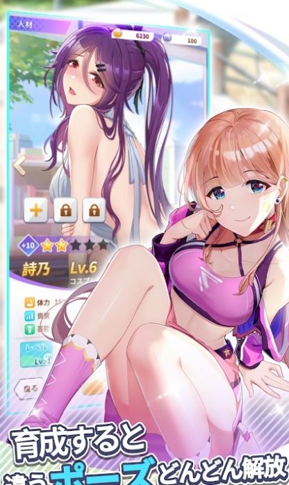 少女Xv1.0.1