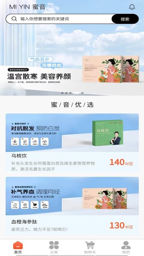 蜜音元熹v1.0.6