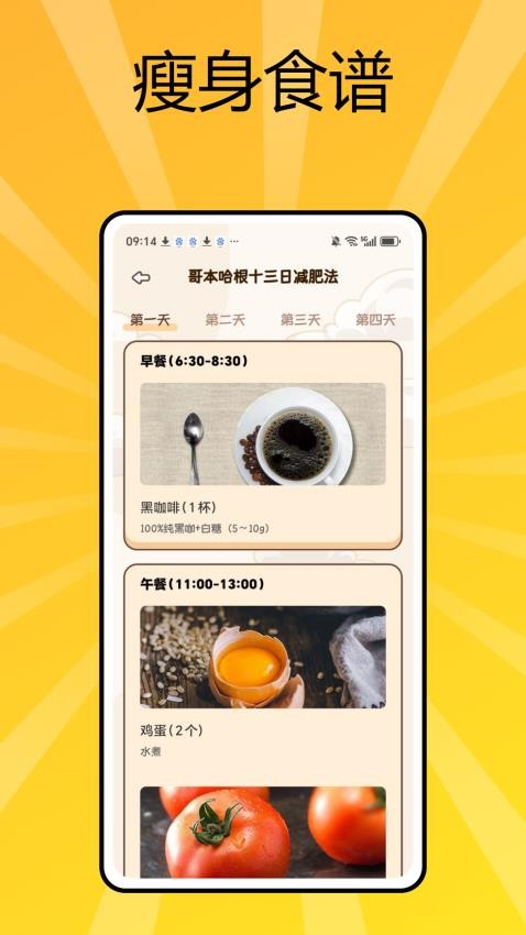 喵喵心求v1.0.0